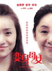 女公务员的呻吟